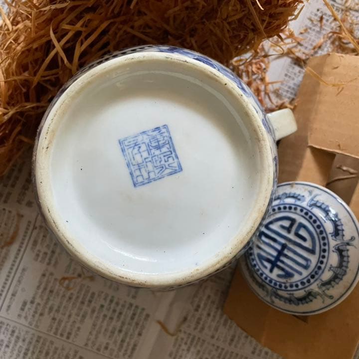 染付　中国　水差し　急須　ポット　龍　蝙蝠　福　アンティーク　China  藍