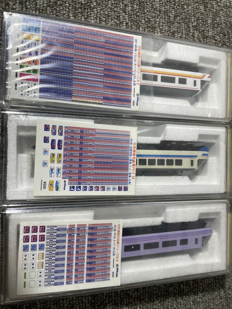 Nゲージ鉄道模型 3両セット