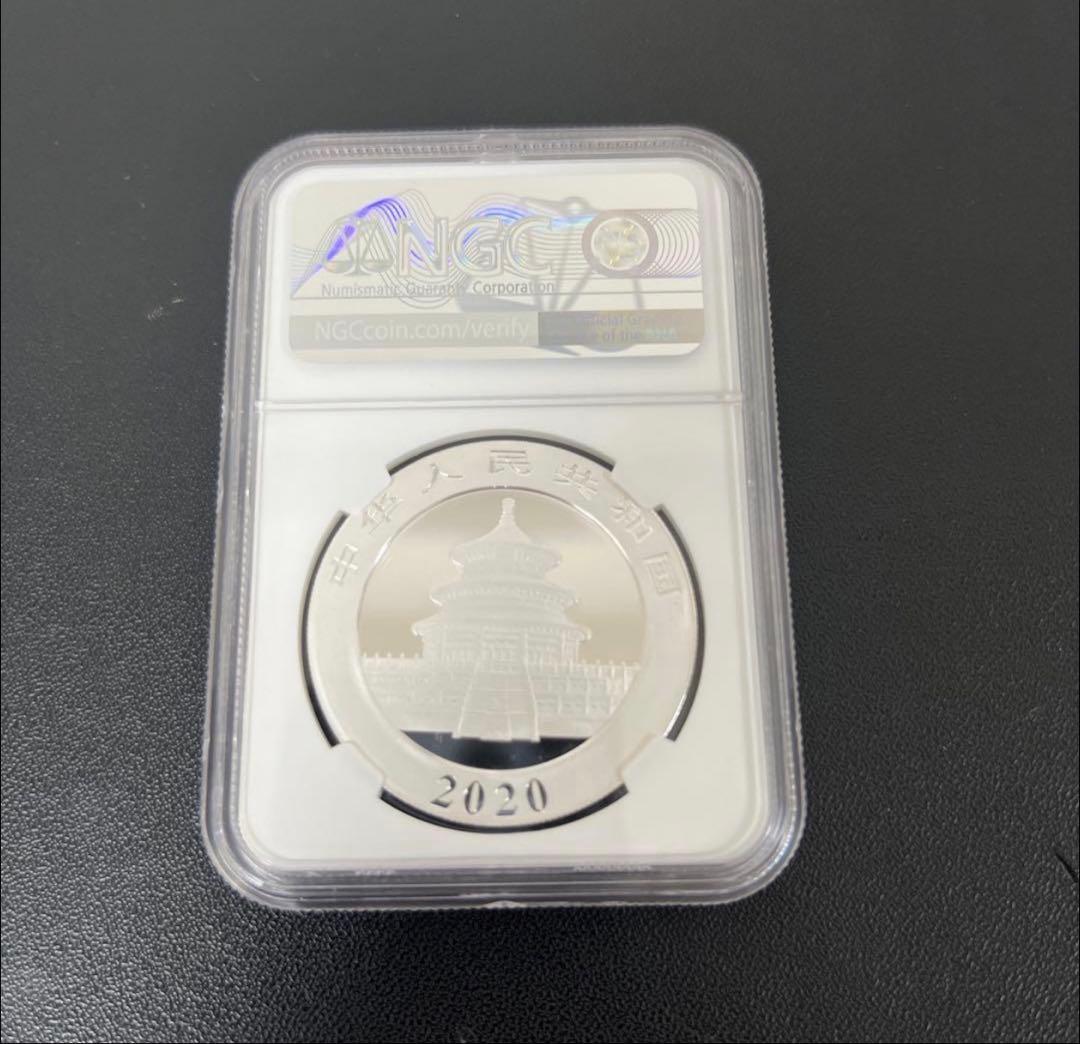2020年パンダ銀貨NGC70 初期リリース英語バージョン