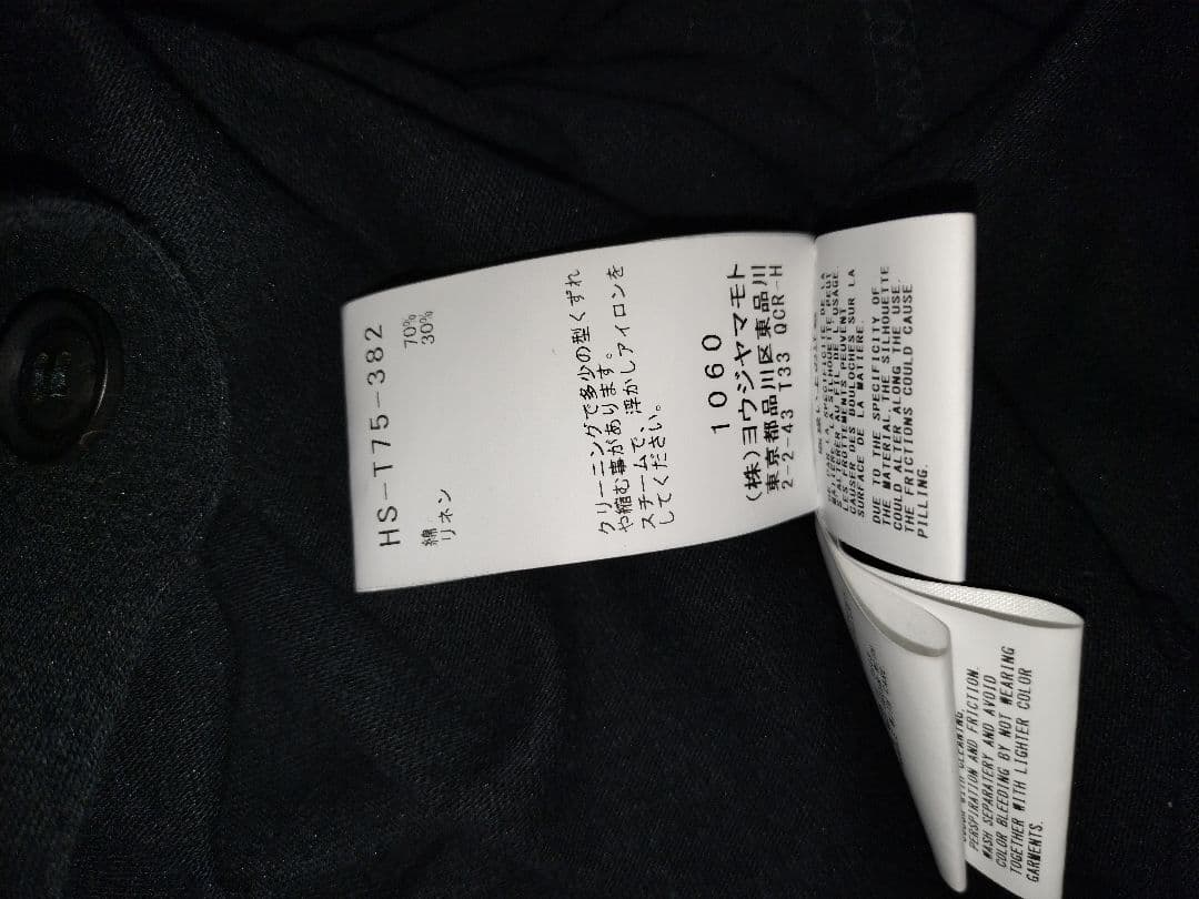 2024SS yohji yamamoto フードロングカーディガン