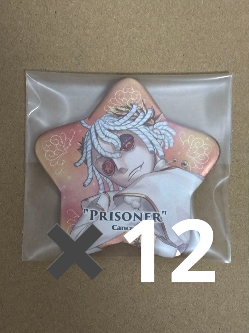 第五人格　星座　囚人　お星さま缶バッジ