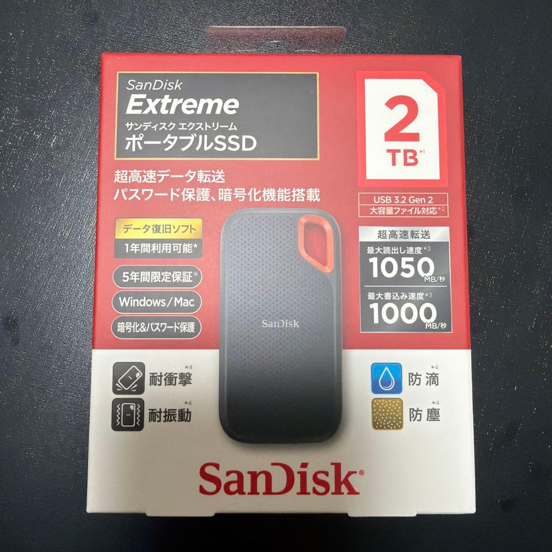 SanDisk SSD Extreme 2TB 新品未開封 ポータブル