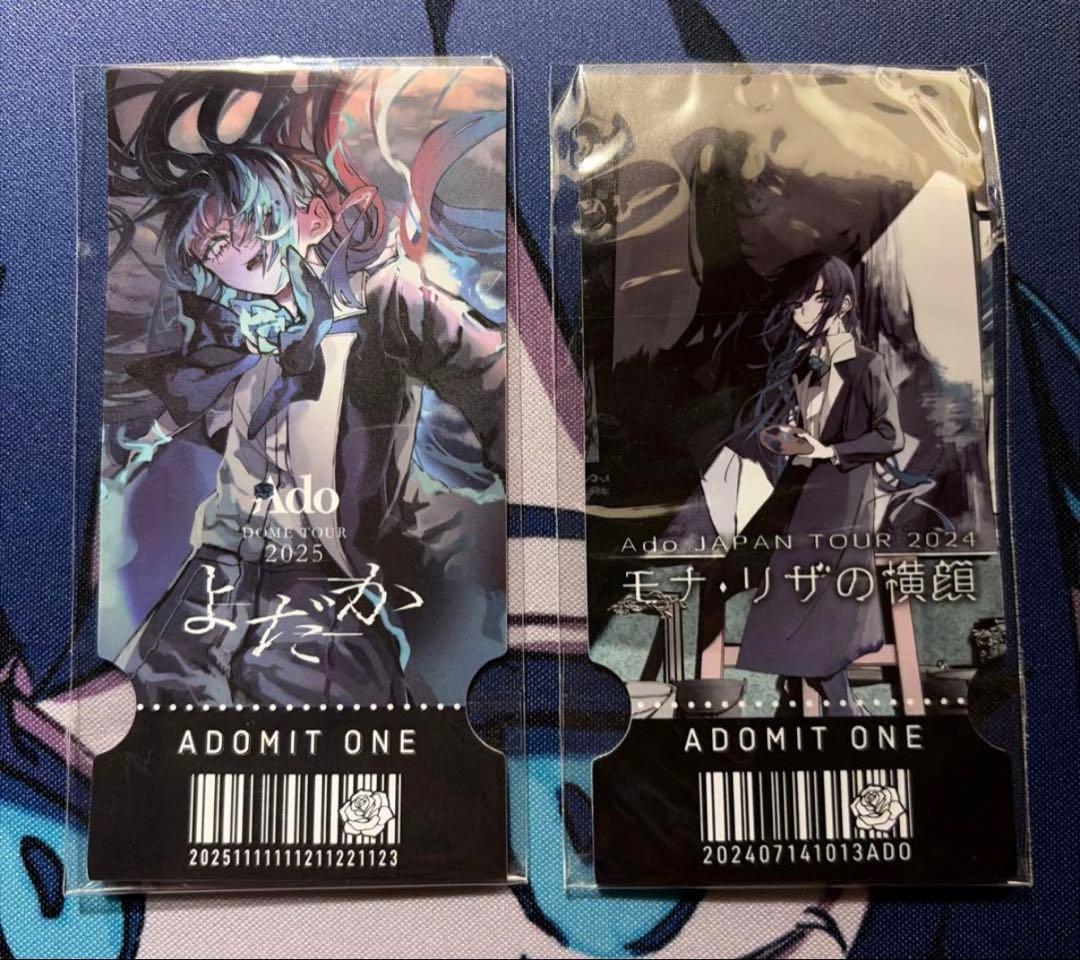 Ado 缶バッジ＋チケカまとめ売り