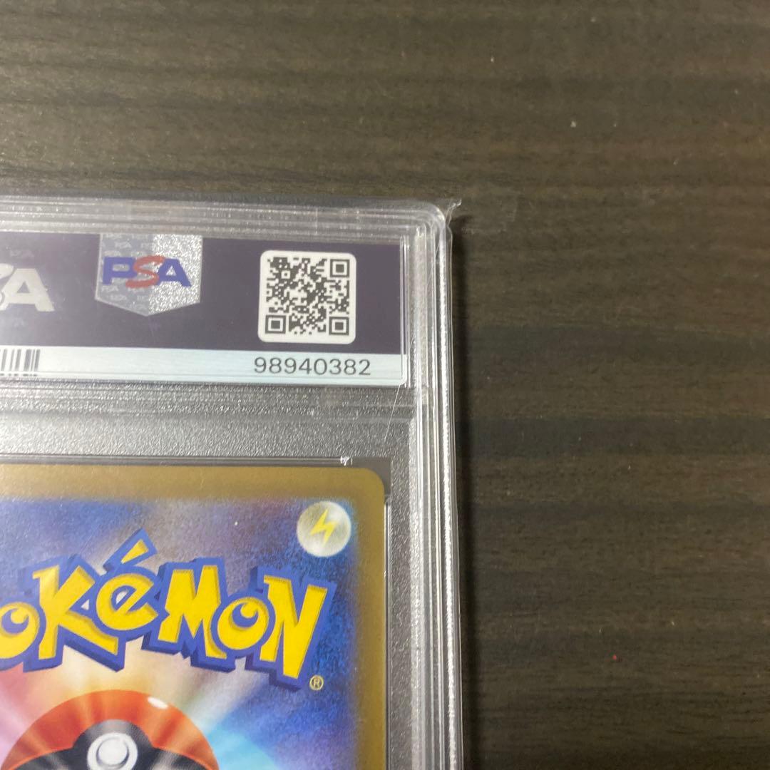 ポケカ　ナンジャモ　SAR PSA10