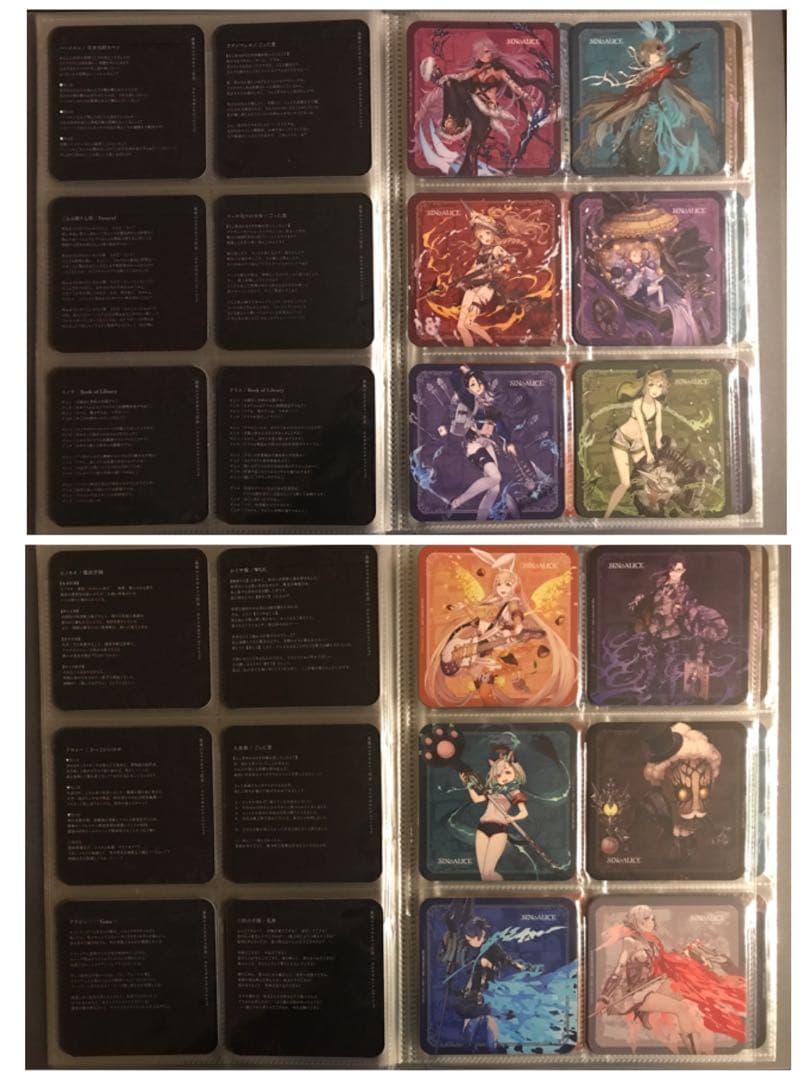 シノアリス　スクエニカフェコースター　コンプリートセット(134枚)