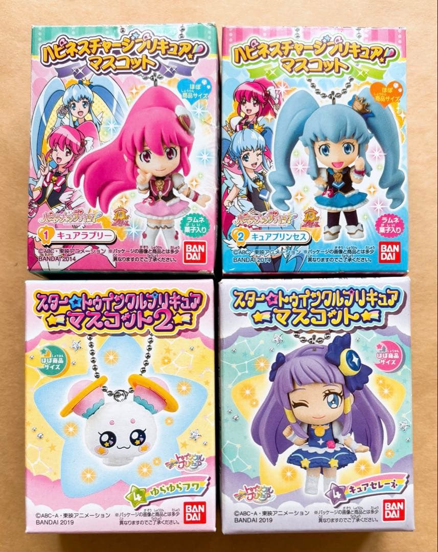 プリキュア　マスコット　バラ売り用