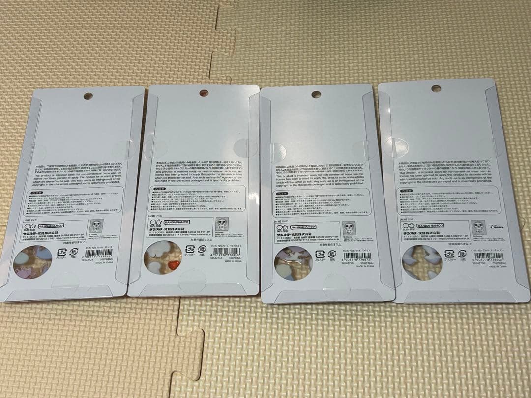 ボンボンドロップシール ディズニー 正規品 4点