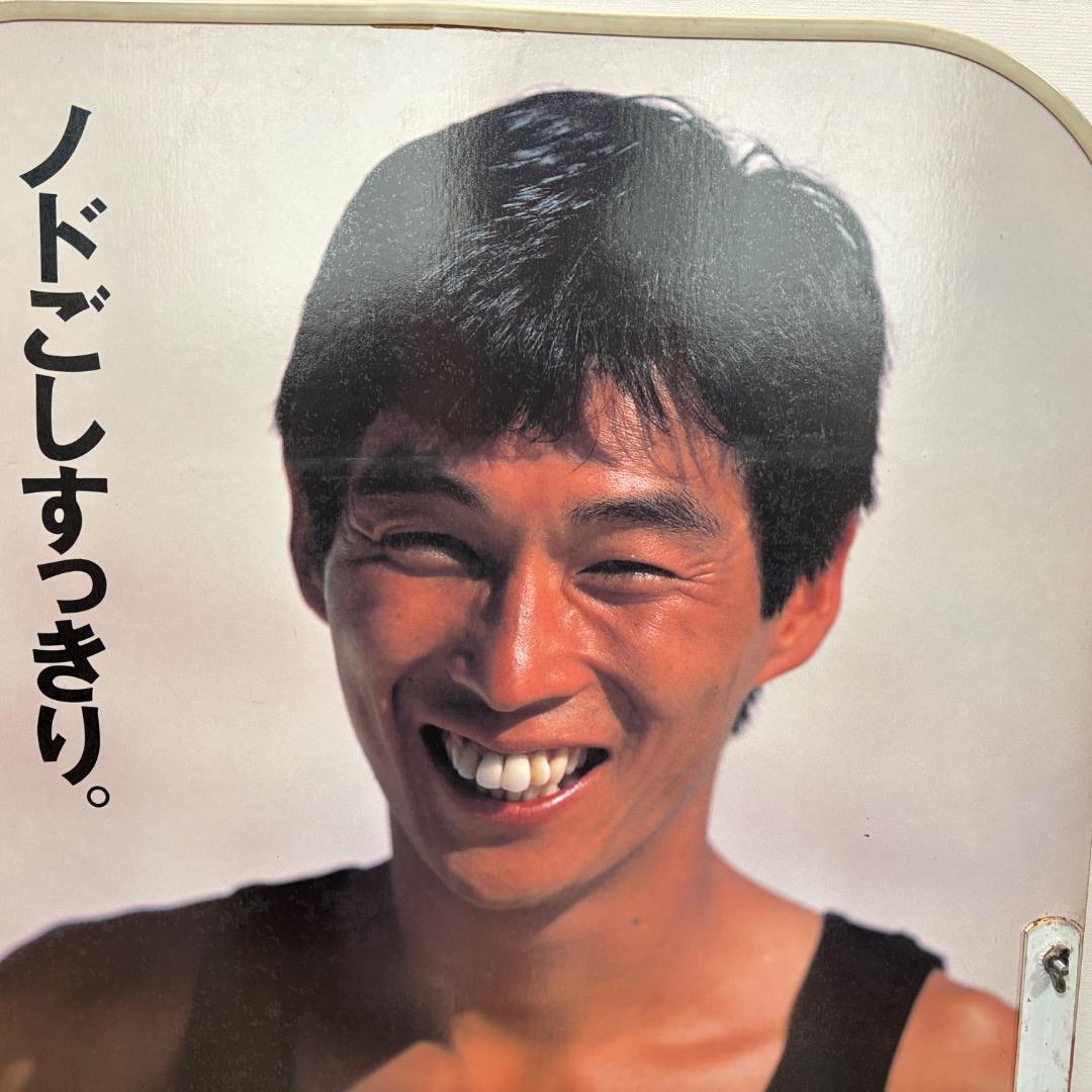 昭和レトロ　SUNTORY　明石家さんま　ビッグ看板　モルツ