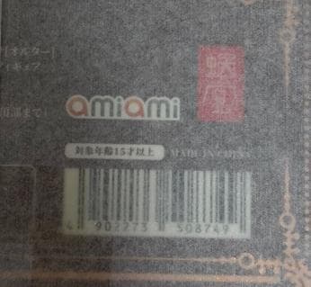 ゾンビ グリサ[オルタ] 1/12 蝸之殼Snail Shell