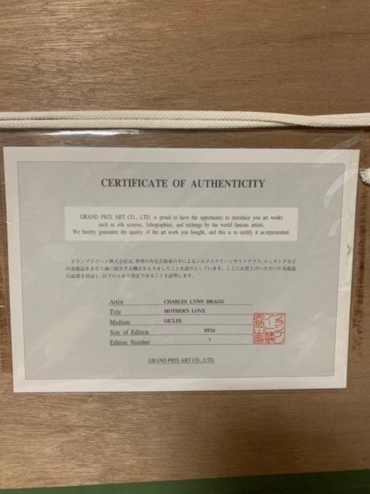 マザーズラブ　チャールズ・リン・ブラック