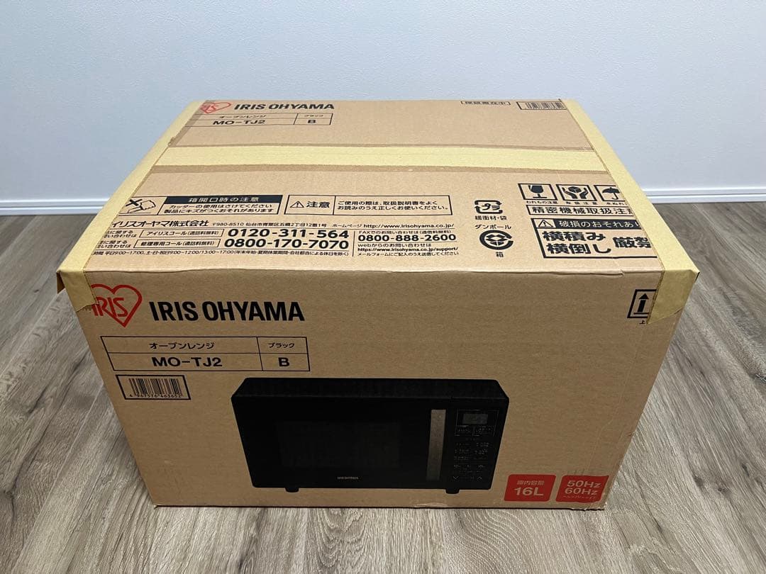 【美品　再値下げ中】アイリスオーヤマ　オーブンレンジ　MO-TJ2　2021年製