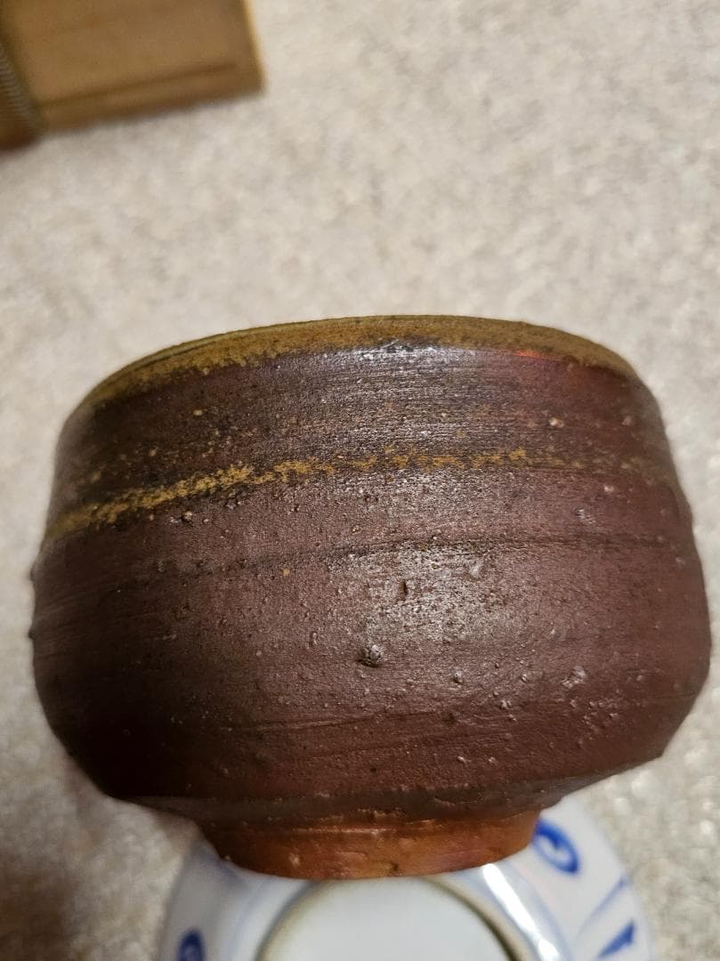 備前焼 榊原貢作 焼締め茶碗 共箱 共布