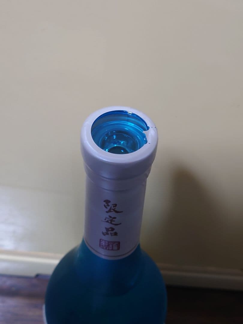 黒龍火いら寿、限定品720ml アルコール16%