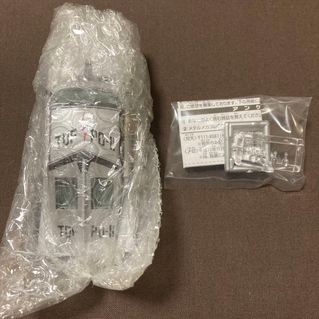 HGシリーズ　ウルトラマン　メタルメカコレクション　5種類　ウルトラ怪獣名鑑