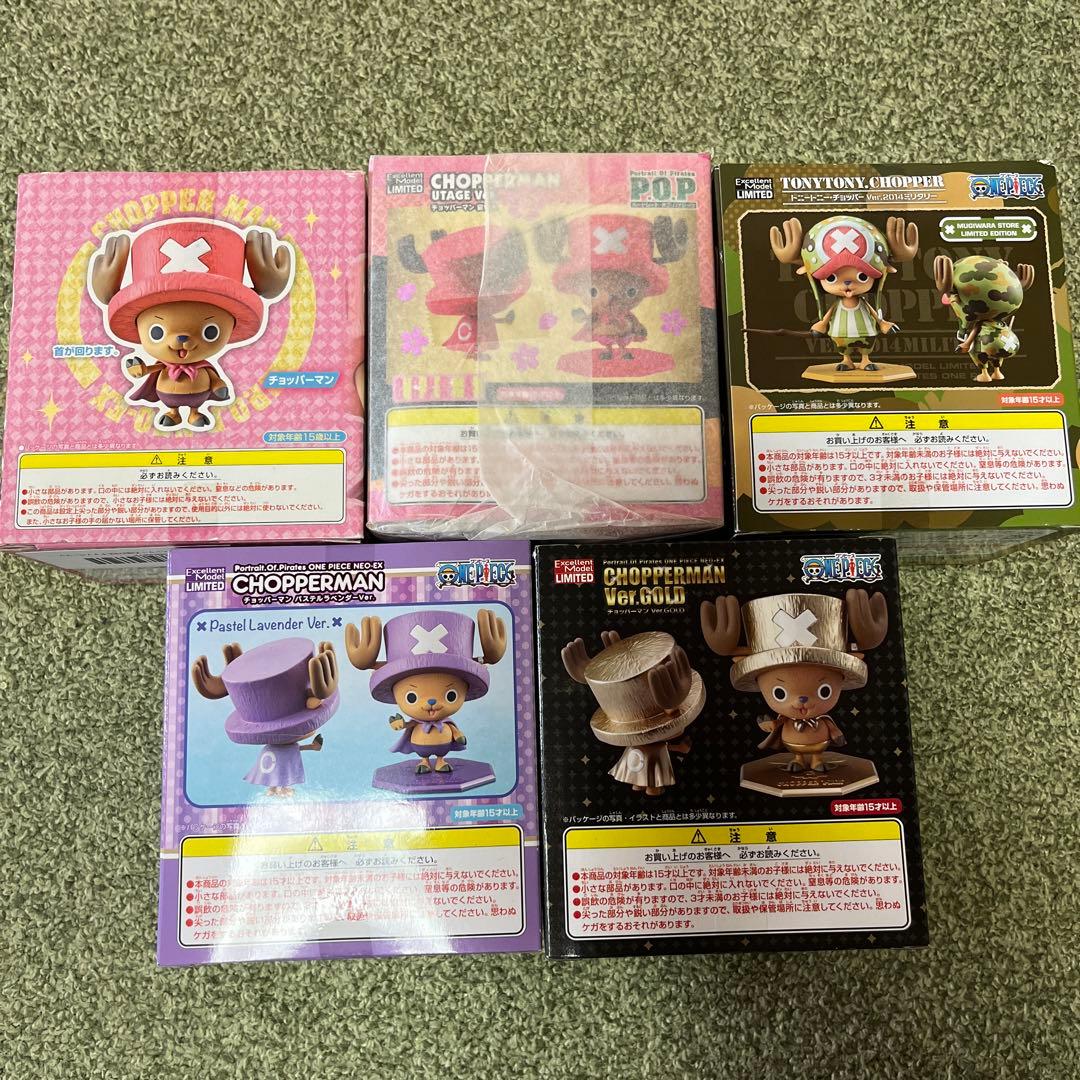 LIMITED Portrait.Of.Pirates チョッパー