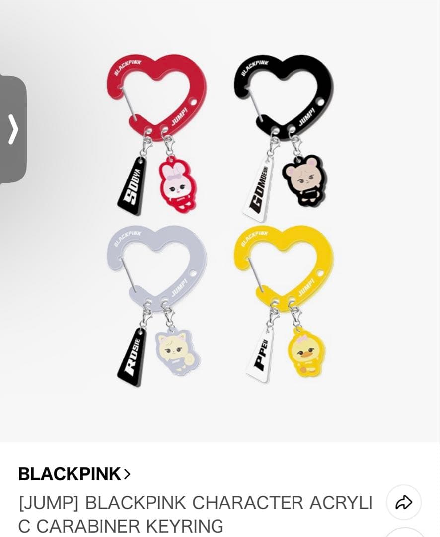 【ソウルポップアップ限定】BLACKPINK カラビナキーホルダー　4個セット