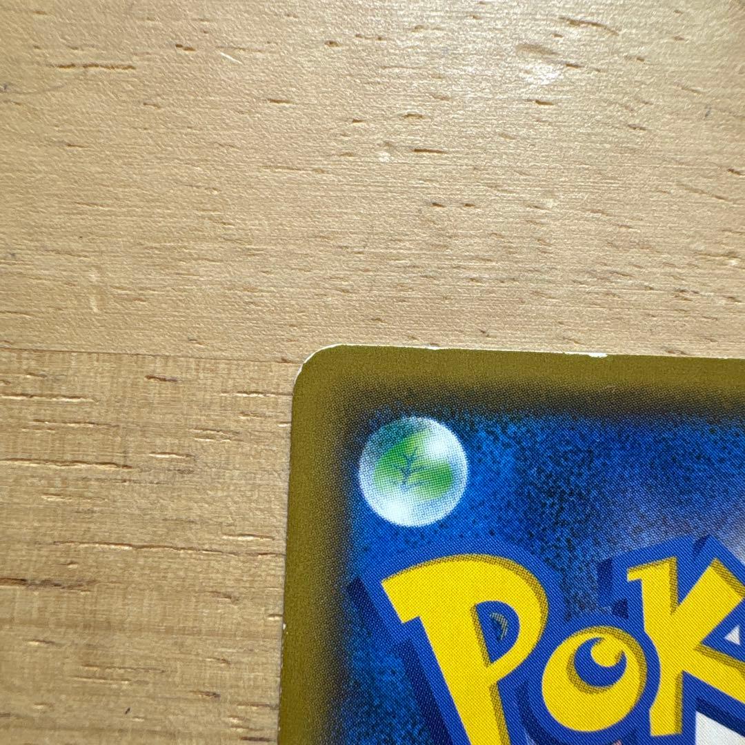 ファイヤー&サンダー&フリーザーGX SA SR