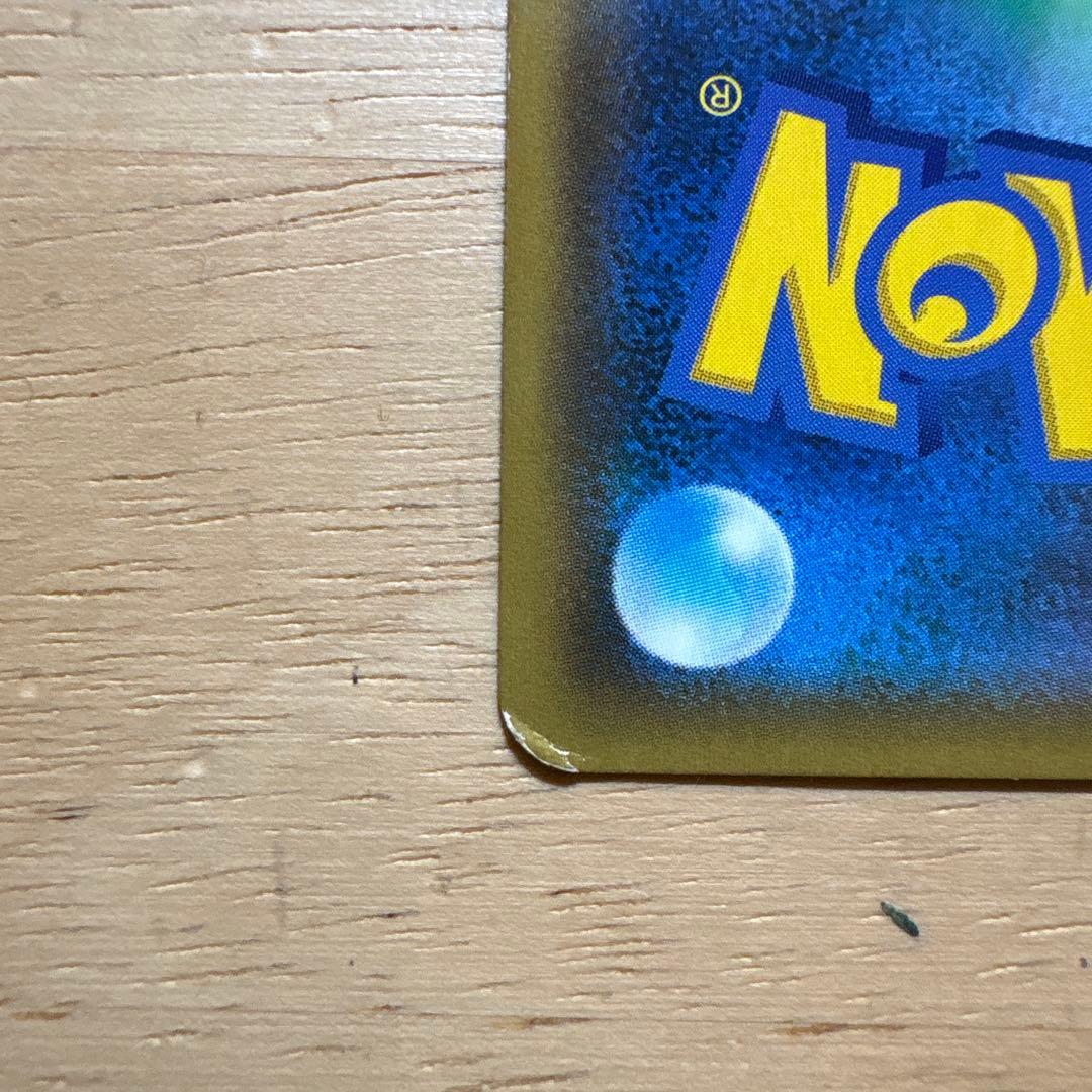 ファイヤー&サンダー&フリーザーGX SA SR