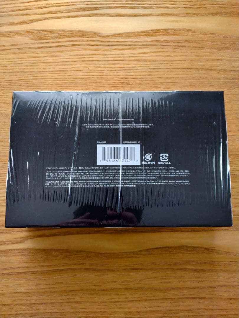 mtg ファイナルファンタジー　1BOX　日本語版