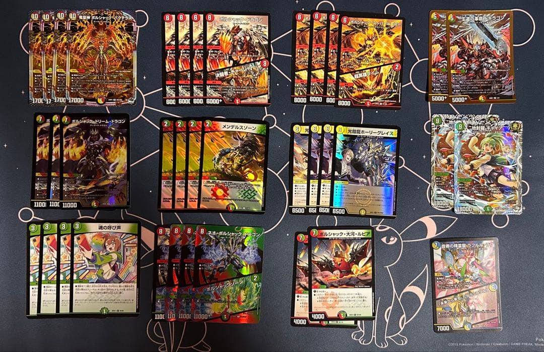 リースボルシャックデッキ＋調整パーツ付き