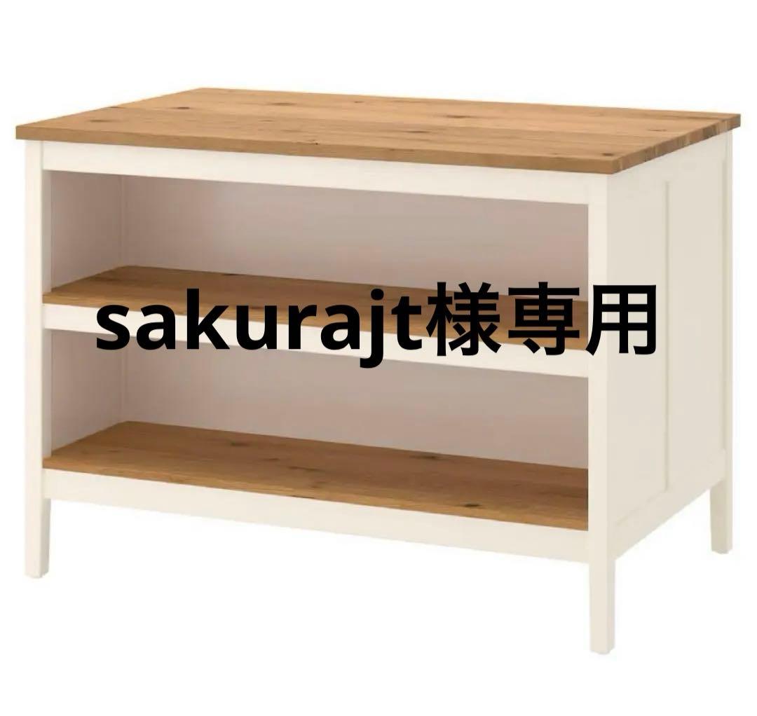 IKEA キッチンカウンターテーブル