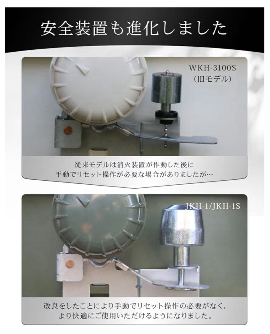 PASCO 石油ストーブ　JKH-1S. 対流式　収納バッグ付き　ブラック