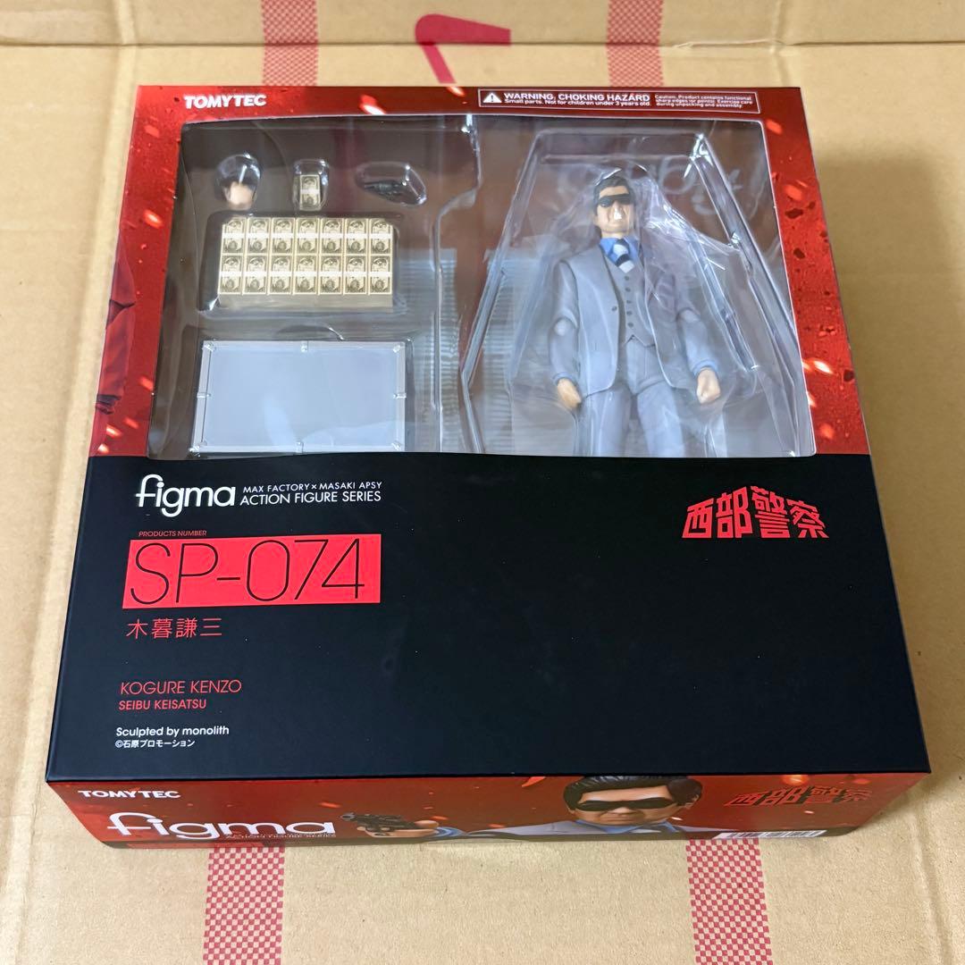 【figma】SP-074 西部警察 木暮謙三 課長 フィギュア 石原裕次郎