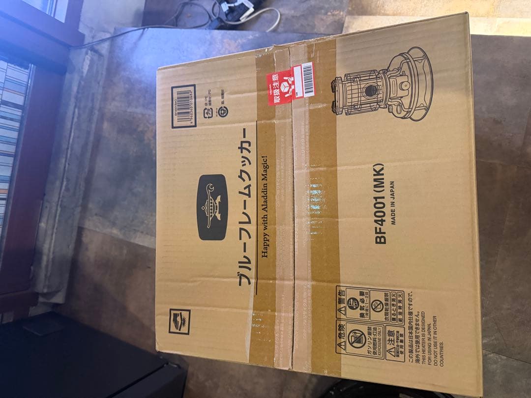 アラジンコンパクト石油ストーブ 安全ガード付き