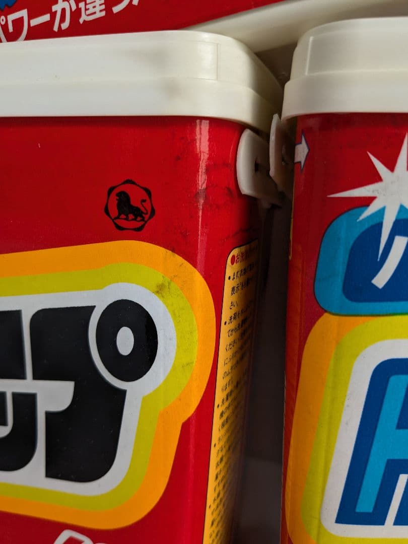 未使用 Hi トップ 1.5kg ×7 洗濯洗剤 粉末洗剤 レトロ