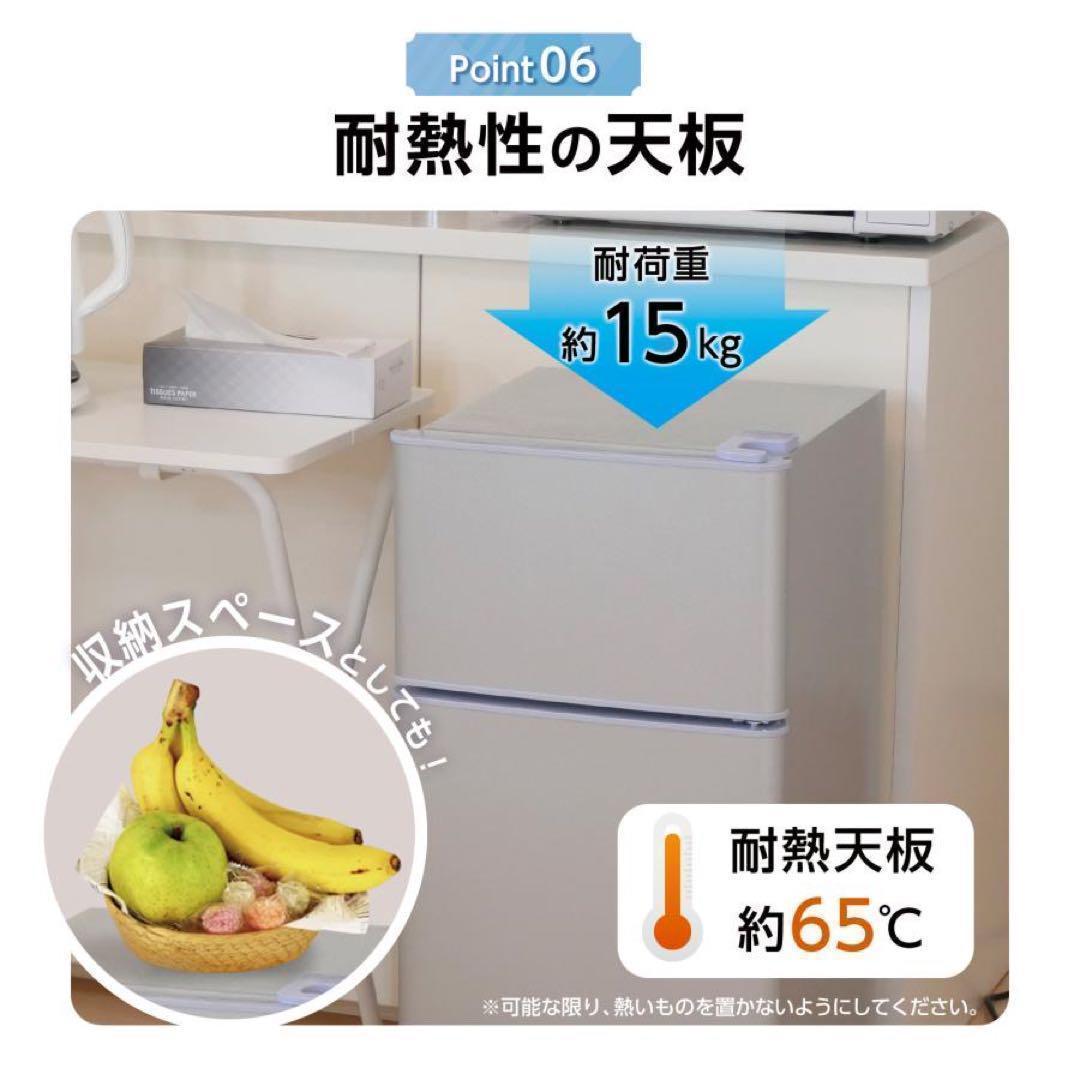 中古美品 冷蔵庫 一人暮らし冷凍冷蔵庫 60Lホワイト上部凹みありA1-14-1