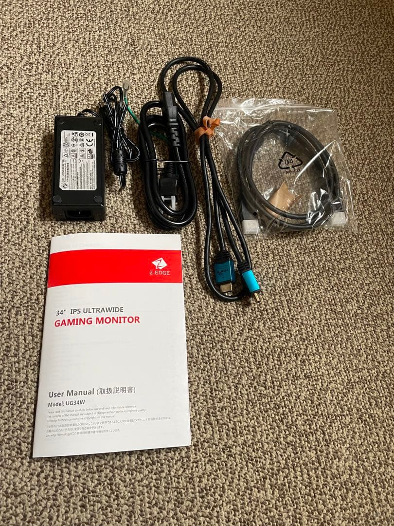 UG34W 3440×1440 ウルトラワイドモニター IPS 165Hz