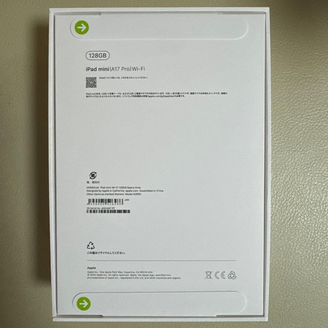 新品 iPad mini A17 Pro 128GB Wi-Fi スペースグレー