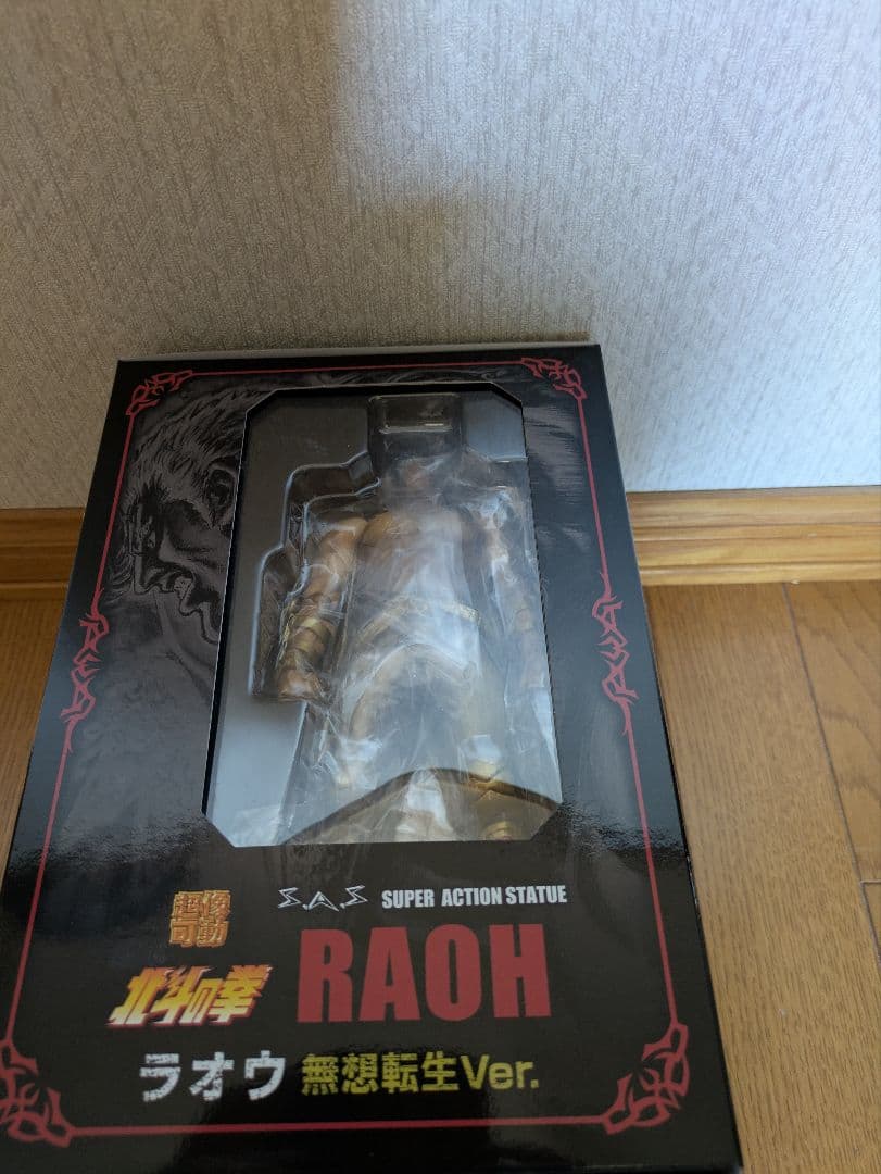 北斗の拳　40周年　大原画展限定セット　超像可動