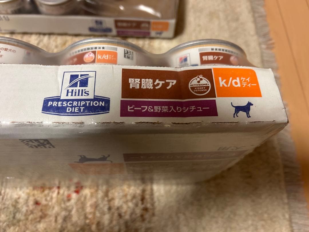 Hill's Prescription Diet k/d ウエットフード 39缶
