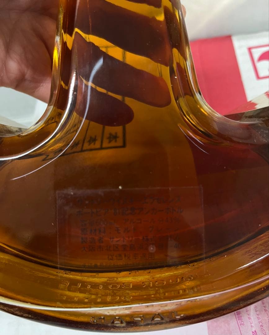 サントリーウィスキーエクセンスポートピア81記念アンカーボトル600ml 43%