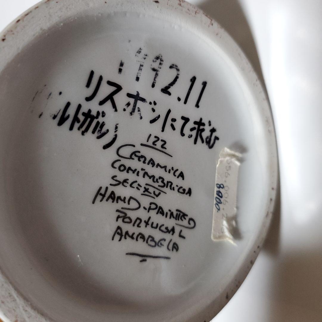 手描き陶器ピッチャー 蓋付き