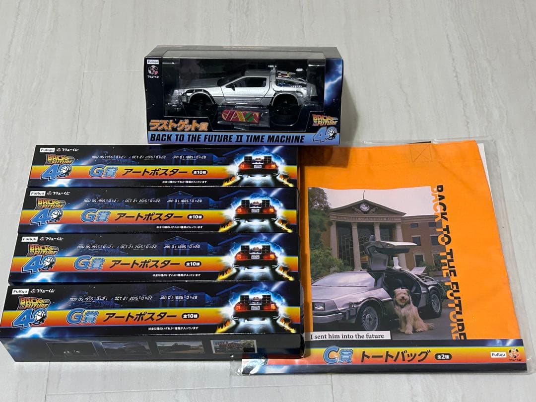 バックトゥザフューチャー　ラストゲット、G賞クリアポスターセット