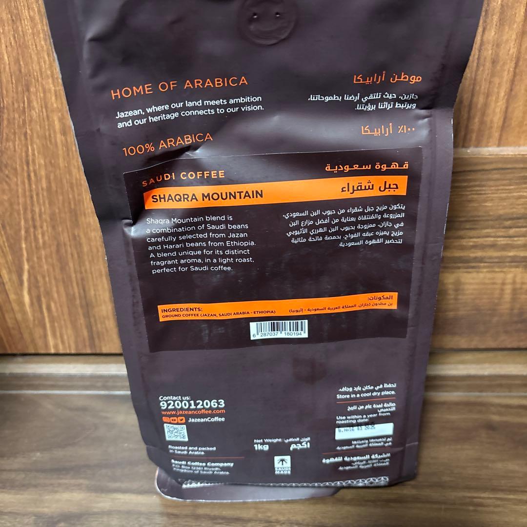 大阪関西万博 EXPO2025サウジアラビア サウジコーヒー JAZEAN