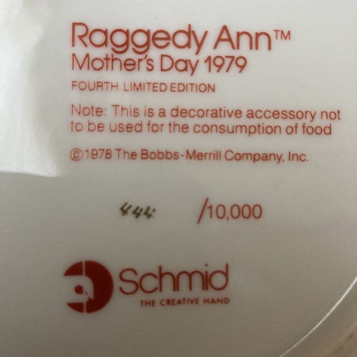 希少　超激レア　限定品　ラガディ　めちゃくちゃ可愛いアン　マザーズデイ　プレート