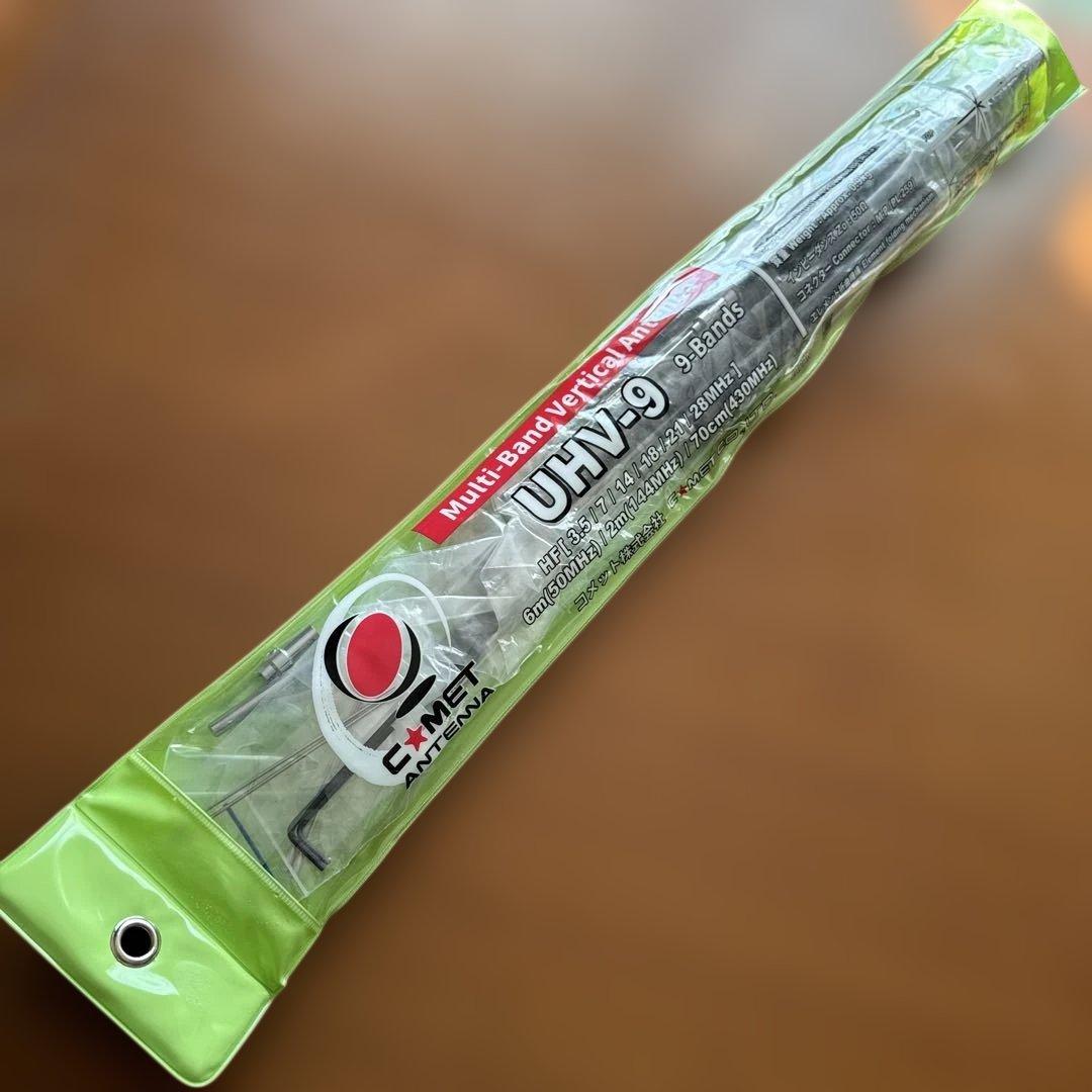 UHV-9 アンテナ　3.5から430MHzまで