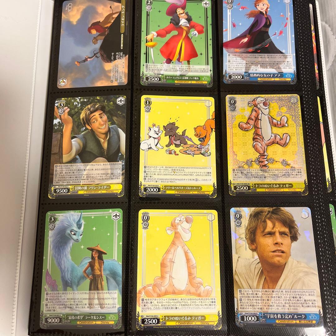 ディズニー100 2BOX分