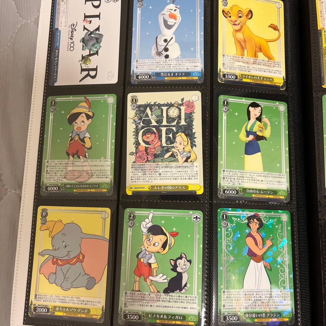 ディズニー100 2BOX分