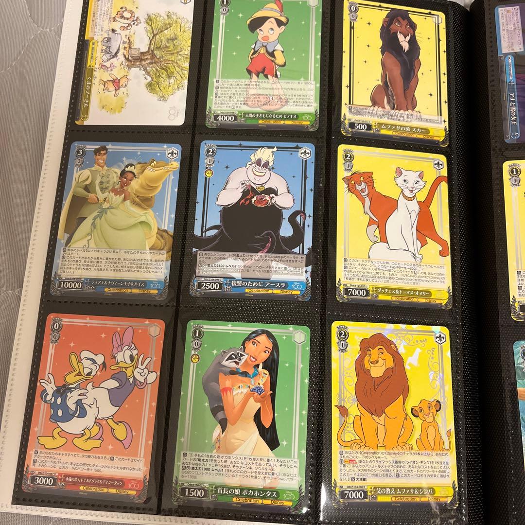 ディズニー100 2BOX分