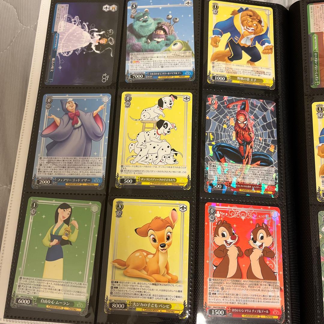 ディズニー100 2BOX分