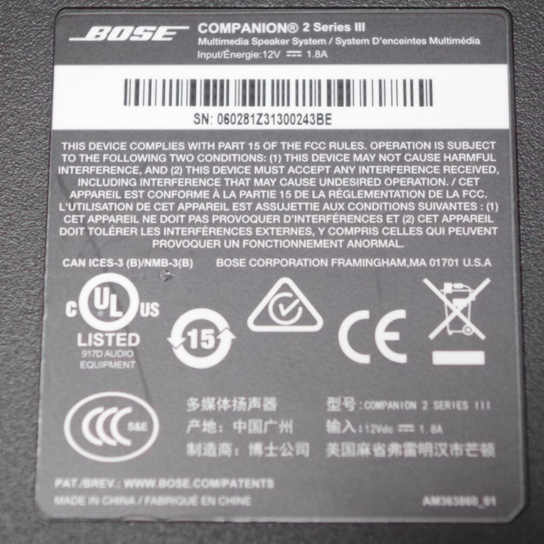 タクカノです。名機！BOSE！COMPANION 2 Series III