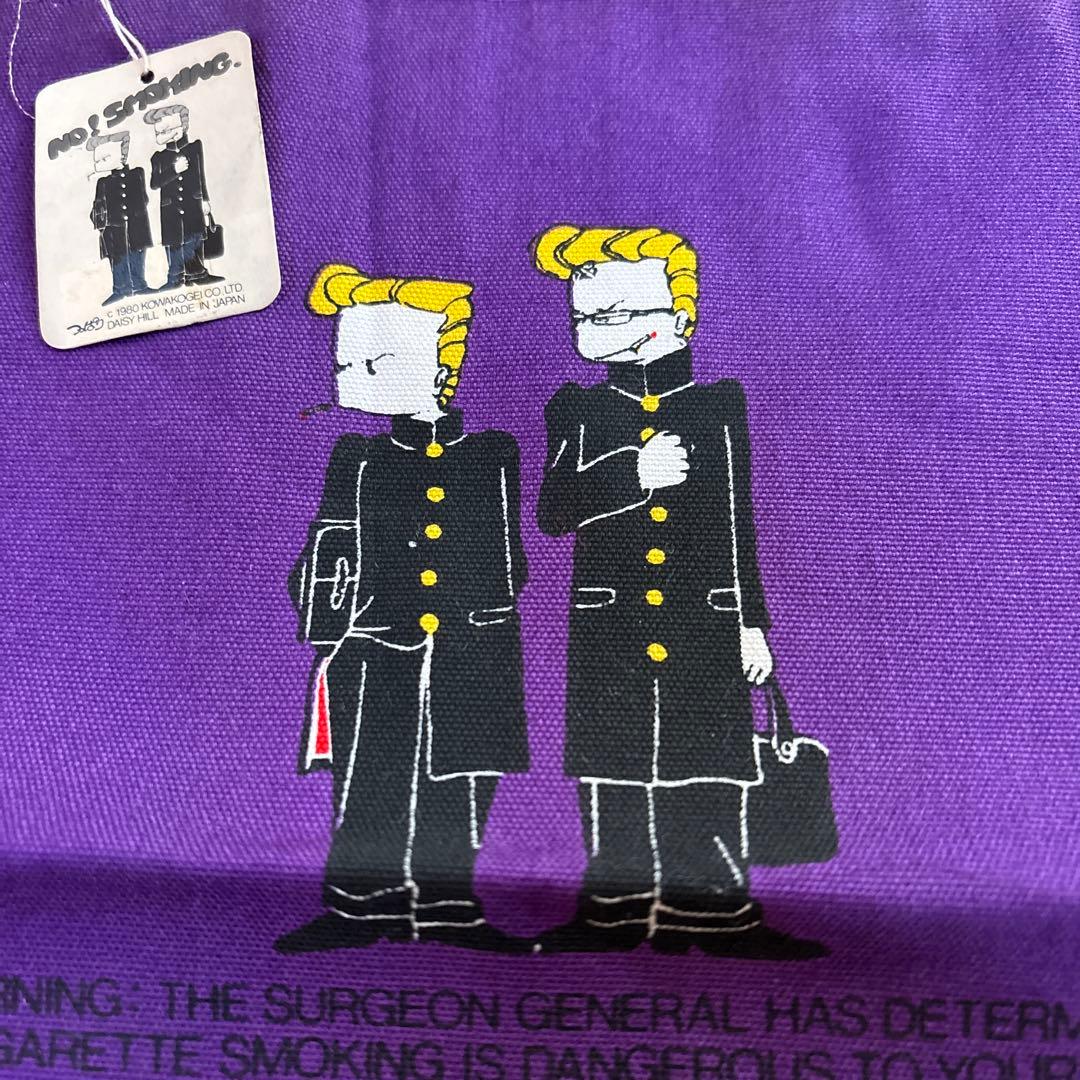 昭和レトロ1980年当時物【つっぱり君】NO！SMOKING手提げかばん80s