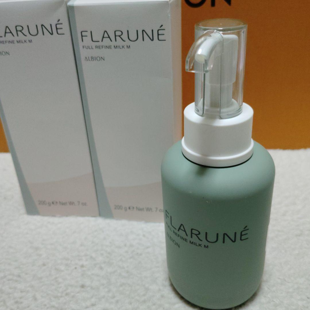 新品アルビオン　フラルネ　フルリファインミルクM　2本セット　200g