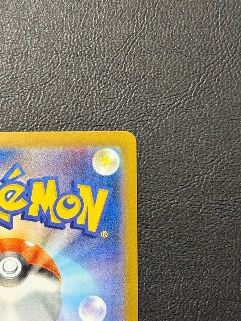 【極美品】メガリザードンX ex sar㊁