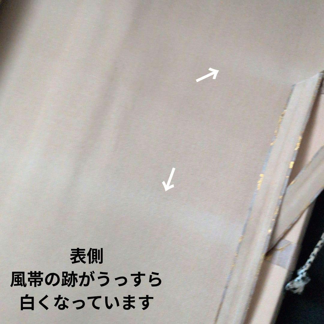 茶道具　掛軸　一行物「無心帰大道」大徳寺黄梅院　小林太玄