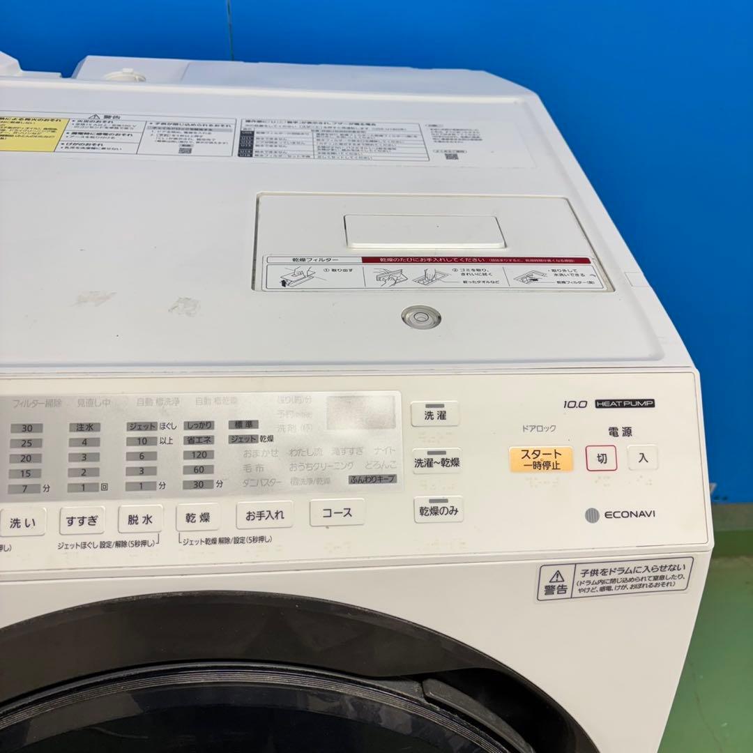 546 ドラム式洗濯機　容量10キロ　乾燥6キロ　美品　左開き　半年保証　お勧め